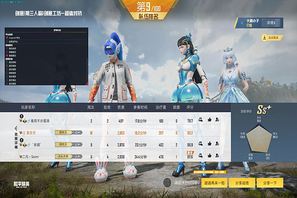 CF辅助小时透视自瞄效果
